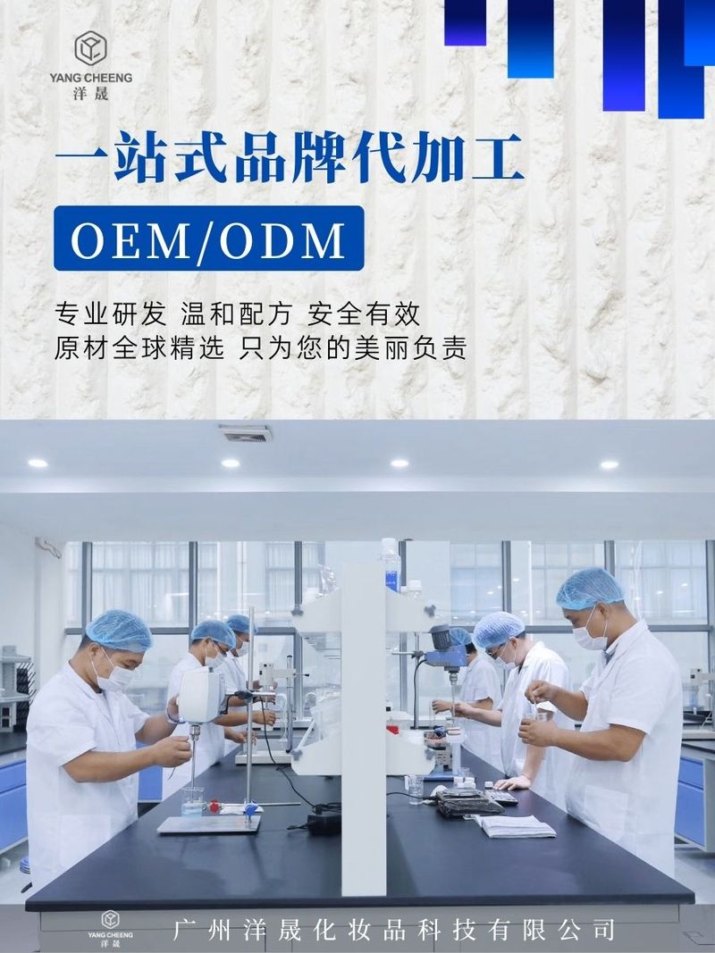 洋晟美业 源头工厂与彬彬老师的数据处理服务，如何重塑美业供应链？